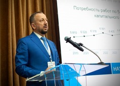 В течение трех дней в рамках пленарных сессий прозвучало более 40 докладов