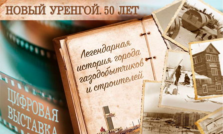 Горно-туристический центр